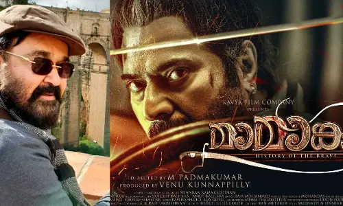 മാമാങ്കം ഉത്സവമാകട്ടേ... ആശംസകളുമായി മോഹന്‍ലാല്‍