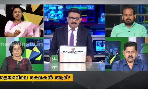 വാളയാറില്‍ പ്രതികളെ രക്ഷിച്ചതാര് ?