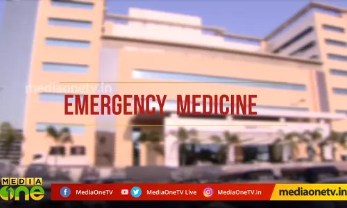 Stethoscope|Emergency medicine (Episode 250) Stethoscope|Emergency medicine (Episode 250)