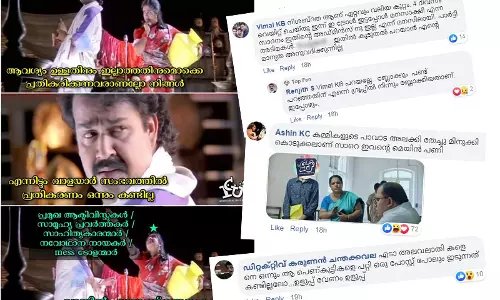 ‘വാളയാർ’ ആദ്യം കണ്ടില്ലെന്ന് നടിച്ചു; പ്രതിഷേധം കനത്തപ്പോൾ ഐ.സി.യുവിൽ ട്രോളോടു ട്രോൾ ‘വാളയാർ’ ആദ്യം കണ്ടില്ലെന്ന് നടിച്ചു; പ്രതിഷേധം കനത്തപ്പോൾ ഐ.സി.യുവിൽ ട്രോളോടു ട്രോൾ