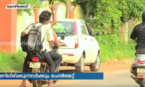 ഹെല്‍മെറ്റ്: ഗ്രാമങ്ങളില്‍ പ്രതികരണം മോശം, ബോധവത്കരണത്തിന് ശേഷം പിഴ ഈടാക്കുമെന്ന്  മോട്ടോര്‍ വാഹന വകുപ്പ്