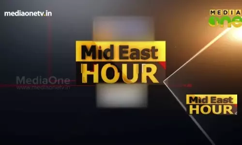 Mid East Hour|26-12-19