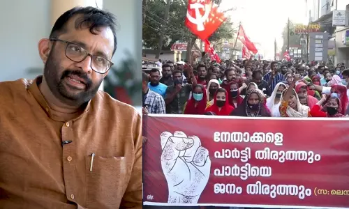 പൊന്നാനിയിലെ പ്രകടനം  ആസൂത്രിതം, സംഘാടനമുണ്ടായിട്ടുണ്ട്; സ്പീക്കര്‍ പി ശ്രീരാമകൃഷ്ണന്‍