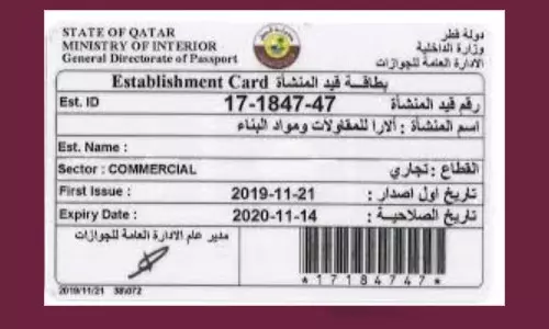 ഖത്തറില്‍ കംപ്യൂട്ടര്‍ കാര്‍ഡ് പുതുക്കല്‍ ഉള്‍പ്പെടെ കൂടുതല്‍ സേവനങ്ങള്‍ ഓണ്‍ലൈനാക്കുന്നു