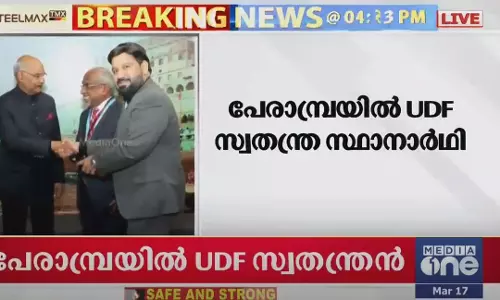പേരാമ്പ്രയിലെ യു.ഡി.എഫ് സ്ഥാനാർഥിയെ പ്രഖ്യാപിച്ചു