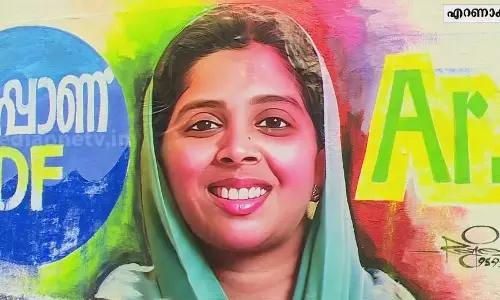 25 വര്ഷം കോണ്ഗ്രസ് എംഎല്എ ആയിരുന്ന മുഹമ്മദാലിയുടെ പിന്തുണ ഇത്തവണ എല്ഡിഎഫിന് 25 വര്ഷം കോണ്ഗ്രസ് എംഎല്എ ആയിരുന്ന മുഹമ്മദാലിയുടെ പിന്തുണ ഇത്തവണ എല്ഡിഎഫിന്