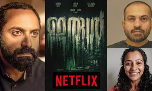 ഫഹദ് ഫാസില്‍ ചിത്രം ഇരുള്‍ ഏപ്രില്‍ രണ്ടിന് നെറ്റ്ഫ്ലിക്സ് പ്രീമിയറായി എത്തും 