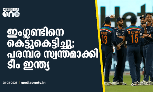 സാം കറന്റെ ചെറുത്ത് നില്പ്പും വിഫലം; ഇന്ത്യക്ക് ഏഴ് റണ്സ് ജയം സാം കറന്റെ ചെറുത്ത് നില്പ്പും വിഫലം; ഇന്ത്യക്ക് ഏഴ് റണ്സ് ജയം