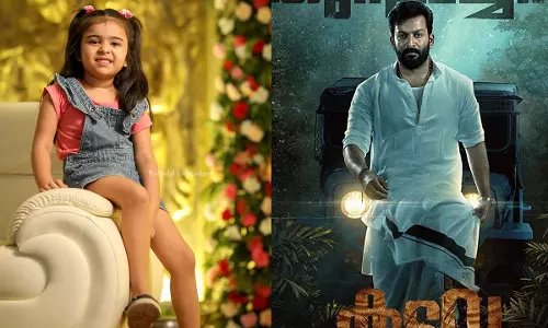 വൃദ്ധി വിശാലിന്‍റെ ഡാന്‍സ് സൂപ്പര് ഹിറ്റ്; ബിഗ് സ്ക്രീനില്‍ ഇനി  പൃഥിരാജിന്‍റെ മകള്‍