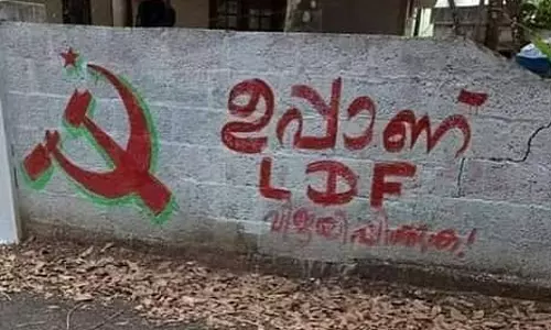 ഉപ്പാണ് എല്‍ഡിഎഫ്; എല്‍ഡിഎഫിനെ ട്രോളി ഡീന്‍ കുര്യാക്കോസ്