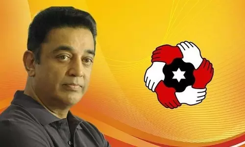 തമിഴ്നാട്ടില്‍ കളം പിടിക്കാനുറച്ച് കമല്‍ ഹസന്‍റെ മക്കള്‍ നീതി മയ്യം