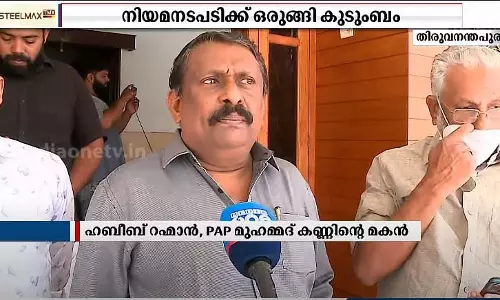 ലീഗ് മുന്‍ എംഎല്‍എയുടെ മകന്‍ ബിജെപിയില്‍ എന്ന് വ്യാജ വാര്‍ത്ത; നിയമ നടപടിക്കൊരുങ്ങി കുടുംബം