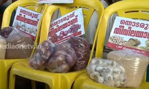 പൊള്ളുന്ന നാട്ടിലെ ചില വേറിട്ട സമരങ്ങള്|Polimix പൊള്ളുന്ന നാട്ടിലെ ചില വേറിട്ട സമരങ്ങള്|Polimix