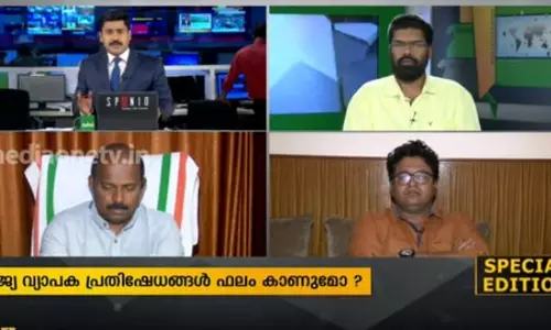 പ്രതിഷേധച്ചൂട് അറിയുമോ കേന്ദ്രം|Special Edition