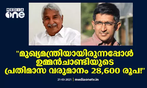 അരിയാഹാരം കഴിക്കുന്നവരിൽ എത്രപേർ ഈ കണക്ക് വിശ്വസിക്കും? ഉമ്മന്‍ചാണ്ടിയുടെ സത്യവാങ്മൂലത്തിനെതിരെ ഹരീഷ് വാസുദേവൻ