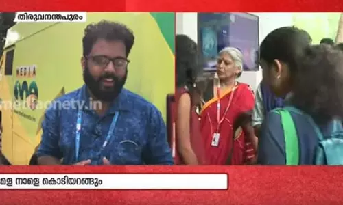 അനന്തപുരിയിലെ കാഴ്ച്ച വസന്തത്തിന് നാളെ കൊടിയിറക്കം | News Theatre അനന്തപുരിയിലെ കാഴ്ച്ച വസന്തത്തിന് നാളെ കൊടിയിറക്കം | News Theatre