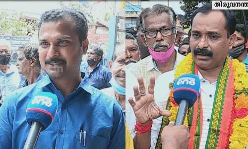 വട്ടിയൂർകാവിൽ കോണ്‍ഗ്രസ് ബി.ജെ.പിക്ക് വോട്ട്  മറിക്കുമെന്ന് എല്‍.ഡി.എഫ്; ആരുടെ വോട്ടും സ്വീകരിക്കുമെന്ന് ബി.ജെ.പി