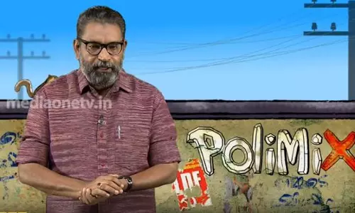 എന്നാലും ഇതല്പം കടന്ന കയ്യായി പോയി എന്റെ ഉള്ളീ ജീ... എന്നാലും ഇതല്പം കടന്ന കയ്യായി പോയി എന്റെ ഉള്ളീ ജീ...