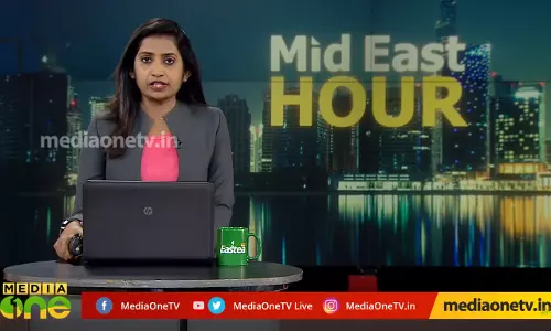 Mid East Hour|14-12-2019