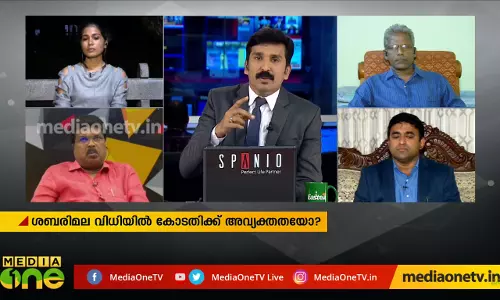 പോകേണ്ടെന്ന് പറയില്ല, പക്ഷേ പോകേണ്ട|Special Edition