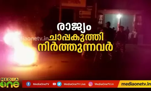 രാജ്യം ചാപ്പകുത്തി നിര്ത്തുന്നവര്|Beyond The Headlines രാജ്യം ചാപ്പകുത്തി നിര്ത്തുന്നവര്|Beyond The Headlines