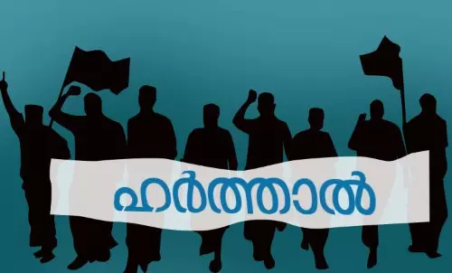 ഹർത്താലിനിടെ രണ്ടിടത്ത് അക്രമം