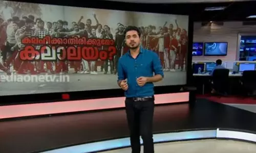 പൗരത്വ ഭേദഗതി നിയമത്തില് കേരളത്തിലെ കലാലയങ്ങളില് പ്രതിഷേധം തുടരുന്നു | News Theatre പൗരത്വ ഭേദഗതി നിയമത്തില് കേരളത്തിലെ കലാലയങ്ങളില് പ്രതിഷേധം തുടരുന്നു | News Theatre