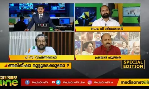 പൗരത്വ ഭേദഗതി നിയമം; അമിത്ഷാ മുട്ടു മടക്കുമോ?