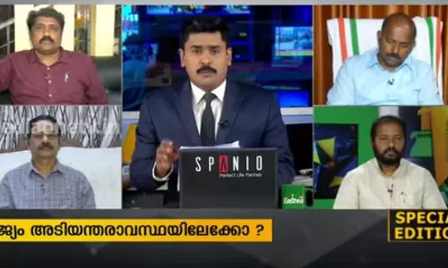 രാജ്യം അടിയന്തരാവസ്ഥയിലേക്കോ? | Special Edition