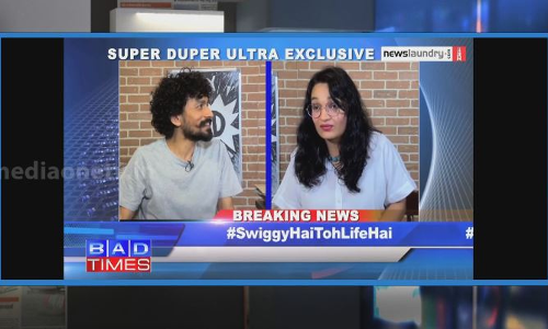 വാര്‍ത്തയില്‍ വസ്തുത ഉണ്ടാകാം, ഉണ്ടായില്ലെന്നും വരാം... Media Scan