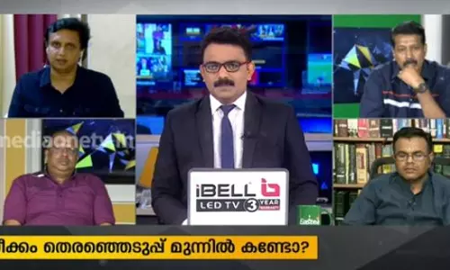 എന്‍.എസ്.എ എന്തിന് ?