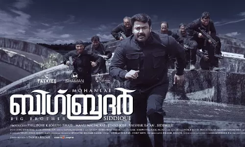 സസ്പെന്‍സ് ഒളിപ്പിച്ച് ബിഗ് ബ്രദറിന്റെ ട്രെയിലറെത്തി