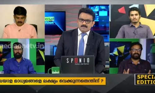 മംഗലൂരുവില്‍ അടിയന്തരാവസ്ഥയോ ?