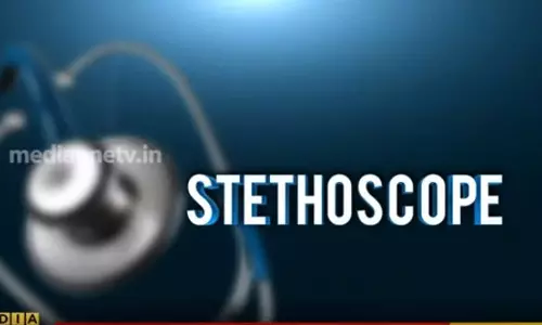 ആശുപത്രികളിലെ തീവ്രപരിചരണ വിഭാഗത്തിനെക്കുറിച്ച് അറിയേണ്ടതെല്ലാം | Stethoscope ആശുപത്രികളിലെ തീവ്രപരിചരണ വിഭാഗത്തിനെക്കുറിച്ച് അറിയേണ്ടതെല്ലാം | Stethoscope