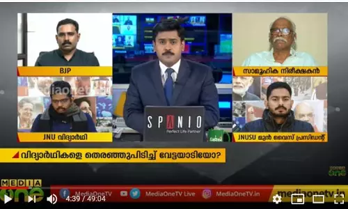 രാജ്യത്ത് നാസി വാഴ്ച്ചയോ? Special Edition 06-01-2020  