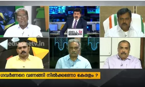 ഗവര്‍ണറെ വണങ്ങി നില്‍ക്കണോ കേരളം