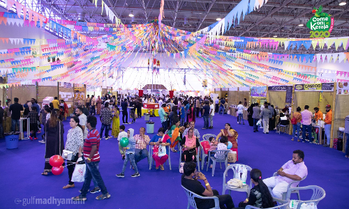 ഉത്സവക്കാഴ്ച ഒരുക്കിയ ‘ കമോണ്‍ കേരള’യിലെ കാഴ്ചകള്‍/Weekend Arabia  