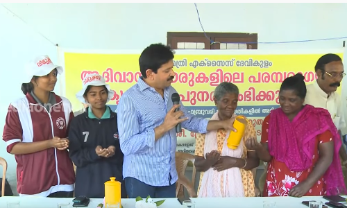 ആദിവാസി കുടികളില്‍ പരമ്പരാഗത കാർഷിക ഉല്‍പന്നങ്ങള്‍; കാവല്‍മാടം പദ്ധതിക്ക് തുടക്കമായി