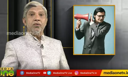 അര്ണബ് ഇരയോ കുറ്റവാളിയോ? Media Scan അര്ണബ് ഇരയോ കുറ്റവാളിയോ? Media Scan