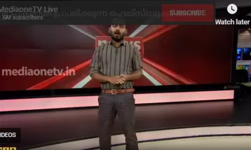 വ്യാപകമായി പ്രചരിക്കുന്ന ഫെയ്സ്ബുക്ക് അല്ഗരിതത്തിനു പിന്നിലുള്ള സത്യം എന്താണ് ? | News Theatre വ്യാപകമായി പ്രചരിക്കുന്ന ഫെയ്സ്ബുക്ക് അല്ഗരിതത്തിനു പിന്നിലുള്ള സത്യം എന്താണ് ? | News Theatre