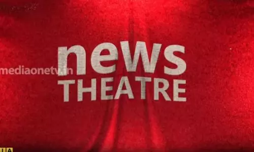 ഫോറന്സിക് ലാബില് ഇനി പൊലീസ് ഭരണം| News Theatre ഫോറന്സിക് ലാബില് ഇനി പൊലീസ് ഭരണം| News Theatre