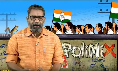 ഭൂപരിഷ്കരണവും സി.പി.ഐയും പിന്നെ സി.പി.എമ്മും | PoliMix ഭൂപരിഷ്കരണവും സി.പി.ഐയും പിന്നെ സി.പി.എമ്മും | PoliMix