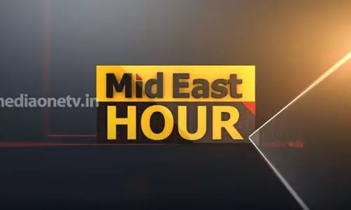 Mid East Hour|07-01-2020