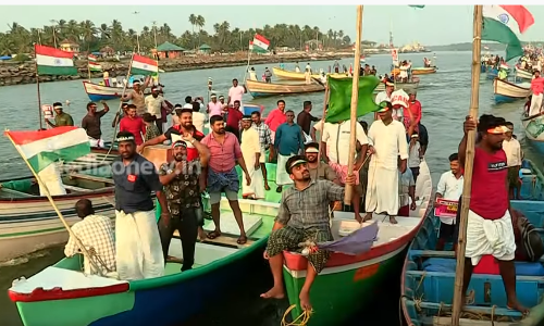 പൗരത്വ നിയമ ഭേദഗതിക്കെതിരെ വാട്ടർ മാർച്ചുമായി മത്സ്യത്തൊഴിലാളികൾ