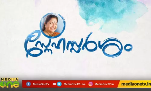 സ്നേഹസ്പര്‍ശം|Snehasparsham| Episode 70