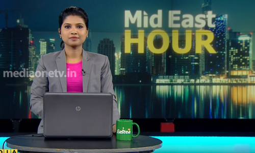 Mid East Hour 08-01-2020  