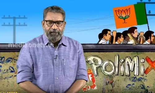 ‘വരിക വ്യവസായം തുടങ്ങുക’ എന്നതാണ് പുതിയ മുദ്രാവാക്യം ‘വരിക വ്യവസായം തുടങ്ങുക’ എന്നതാണ് പുതിയ മുദ്രാവാക്യം