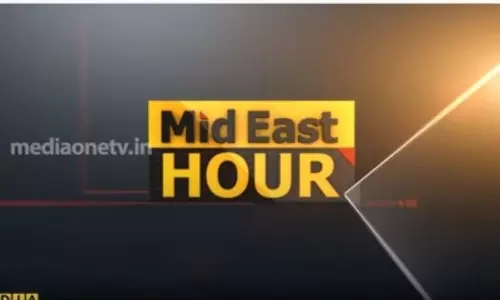 MidEast Hour 11.01.2020