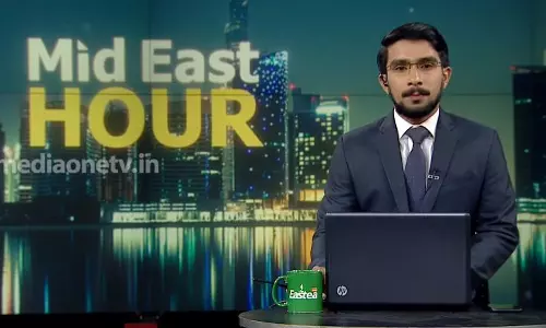 Mid East Hour | 03-02-2020  