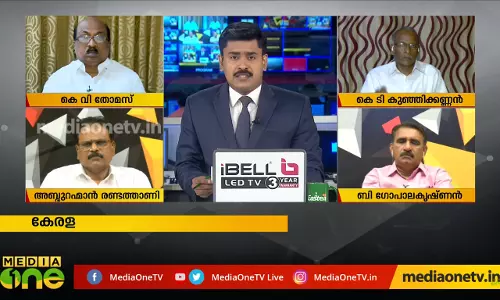 കേരളം വഴികാട്ടുന്നോ?|Special Edition|14-01-2020